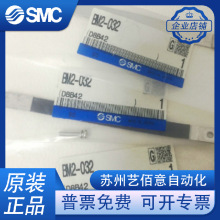 ȫ��ԭ�bSMC�����_�P���� BMA2-020 BMA2-025-032-040-050-063