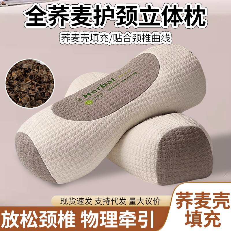 Almohada Cervical de Trigo Sarraceno y Artemisa de Algodón y Cáñamo, Asistencia al Sueño, para Cuello