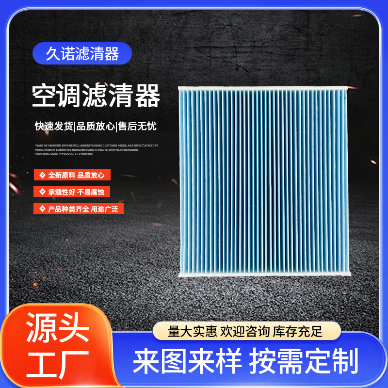 281133X000/281134V100 Adapts to Langdong K3Ix25 Air Filter Element Air Grids