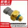 道奇康明斯增压50833356ab传感器