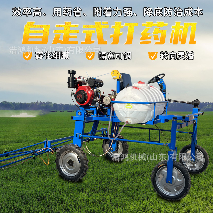 高压长喷杆打药机高架打药车汽油柴油手推打药机 折叠喷杆打药机