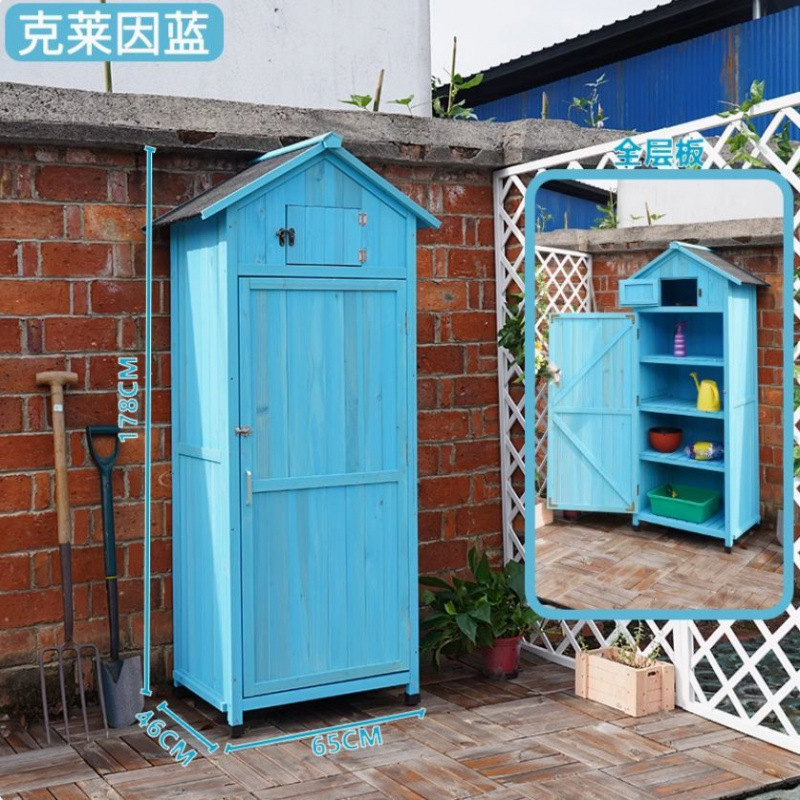 户外工具房收纳柜防雨防晒花园庭院杂物箱柜子室内阳台防水储物柜|undefined