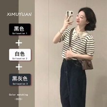 2023新款港风别致独特套装裙女装穿搭茶歇条纹上衣法式牛仔连衣裙