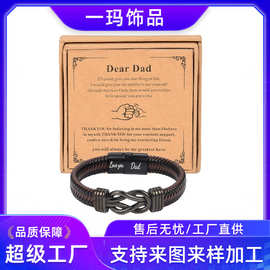 亚马逊爆款定制寄语皮革手镯跨境热卖不锈钢手链欧美复古皮绳首饰