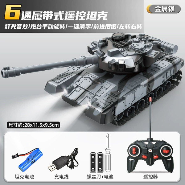 Camouflage Silver-Sound and Light 6-channel T90