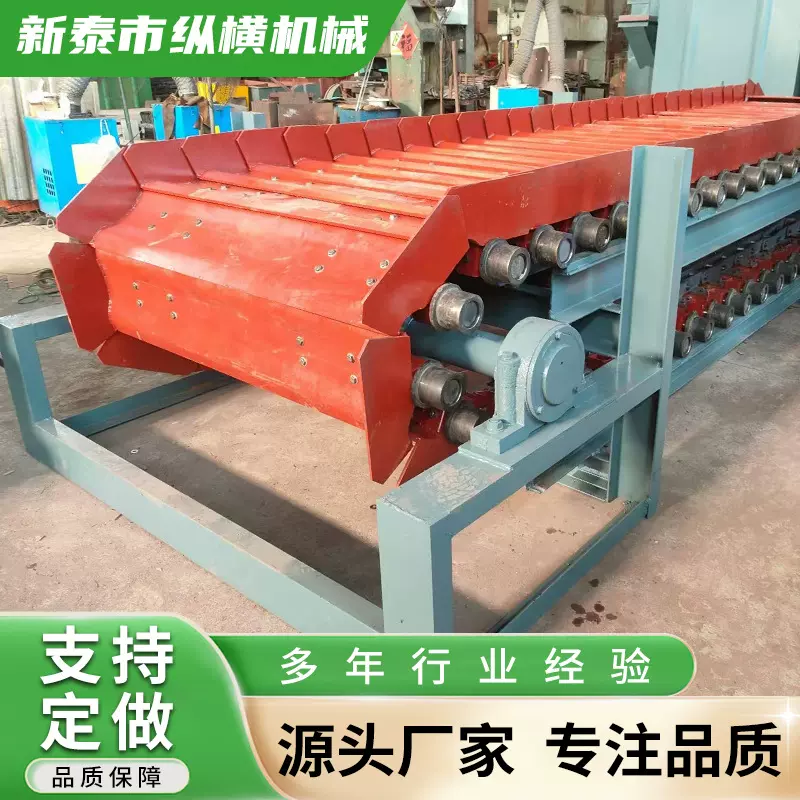 沙土链板输送机重型板链输送机爬坡链板机建筑垃圾处理磷板机