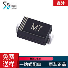 ʱ����Ƭ����Ф�ػ�������M7 MM1W12 MM3Z33 BZT52B12 MM3Z6V8