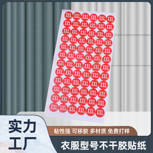 �·���̖�����zӡˢ���N�� ���b�A�ΰ׵ײ�ɫӡˢ�ӹ����С�˺�