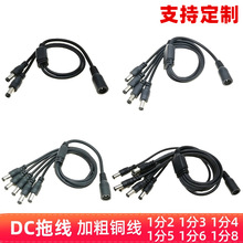 14Դ18ֱ־5521Դ侀12DC1ĸ5^Ӵ