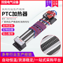 �S�ҹ������{�o���ӟ���ˮů��PTC�l�����댧�w�^����늼ӟ�