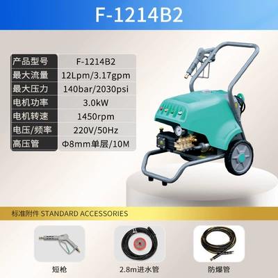 Botuo Car Wash Shop Uses Car washing machine - f-1214b2