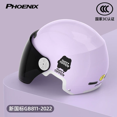 All-Season Universal Battery Motorcycle – Motorcycle Safety Supplies - 3c-lavender-purple-sunscreen-long-mirror-new-national-standard-class-a