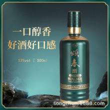 双11大促 颂春901酱香型养生露酒发酵酒颂春酒厂家直销一箱6瓶