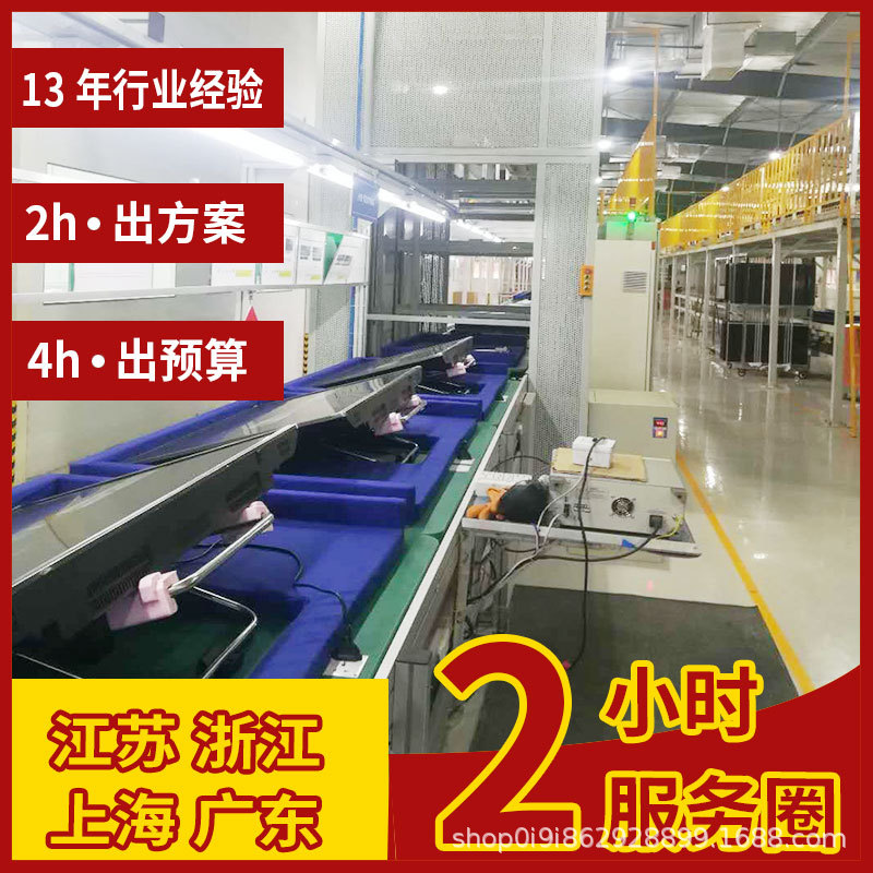 设计倍速链包装线 医疗床工装板生产装配线流水线 定作组装线