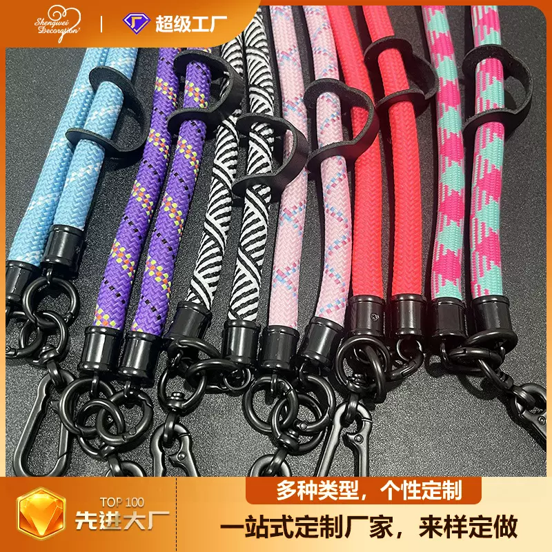 10mm加粗手机背带挂绳吊绳斜挎手机背带挂链绳子挂绳斜跨手机绳