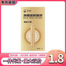 ��̫�t�S���ӏ�1ml���������������t�Օr������Ȥ��Ʒ��y�y��