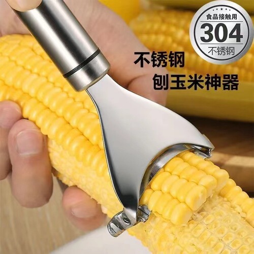 430 stainless steel corn planer household kitchen peeler corn peeling convenient tool threshing separator corn planer