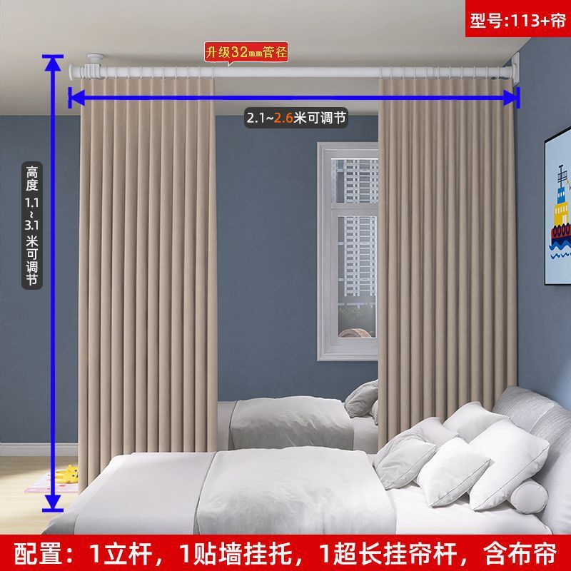 房间隔断帘免打孔客厅屏风遮挡型卧室出租屋分隔遮光门窗帘杆子|undefined