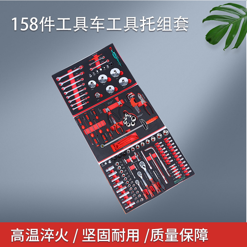 158 조각 도구 카트 도구 홀더 세트 CRV 크롬 바나듐 스틸 하드웨어 도구 자동 수리점 자동 수리 도구 세트 도구
