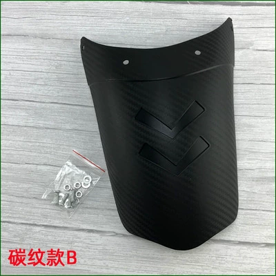 Suitable for motorcycle electric vehicle Electric vehicle fender - carbon-pattern-b-mudguard-does-not-come-with-a-drill
