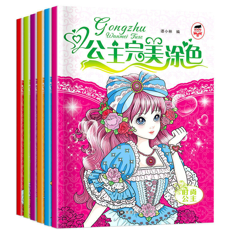 Princess Coloring 6 Volumes Fashionable Beautiful Happy Girl Graffiti Coloring Kidsren's Fun and Interesting Painting Kidsren's Art