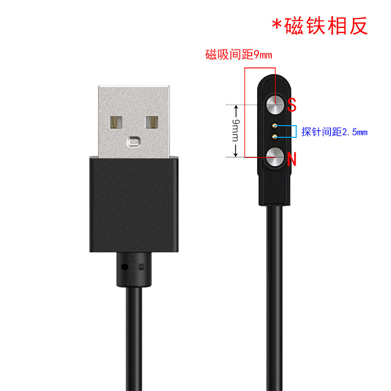 5p4 p2pピン電話腕時計磁気吸引充電器に共通していますね/イヤホン/スマートデバイス充電ケーブル|undefined