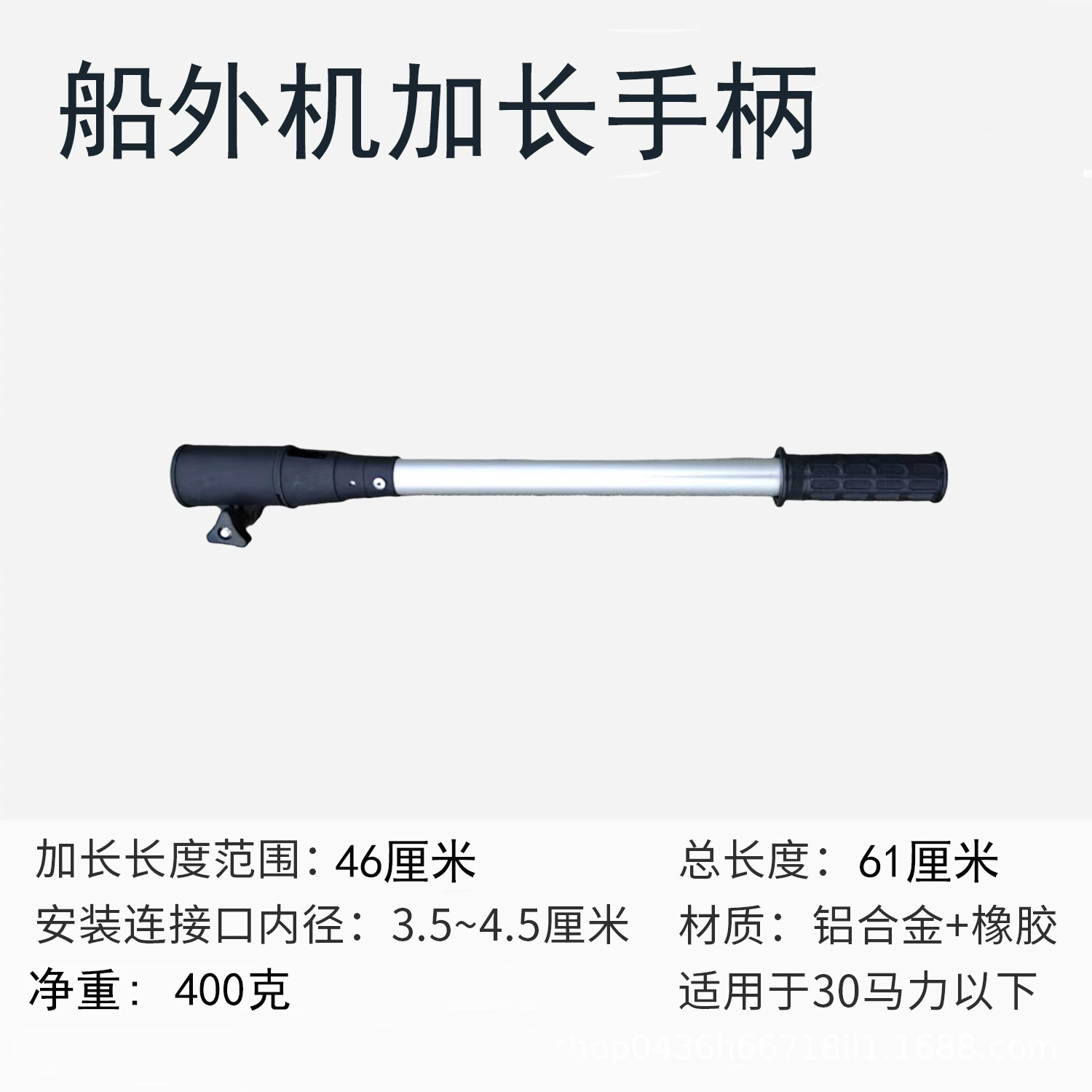 Производитель поставляет внешнюю машину удлиненную ручку резиновая лодка рыболовная лодка двигатель удлинитель 46 см