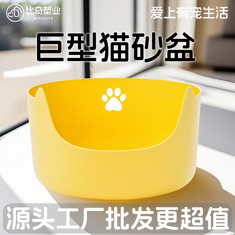 맞춤형 초대형 고양이 쓰레기통, 초대형 완전 반밀폐형 고양이 화장실, 일체형 비말 방지 고양이 쓰레기통