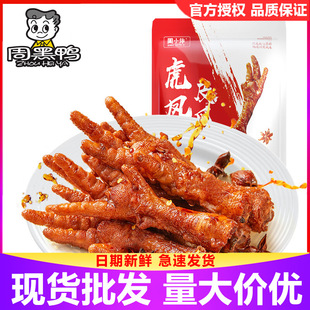 �ܺ�����С��o�׻�Ƥ�Pצ160gx5���W�t�����uצ�uζ��ʳ��ʳС��