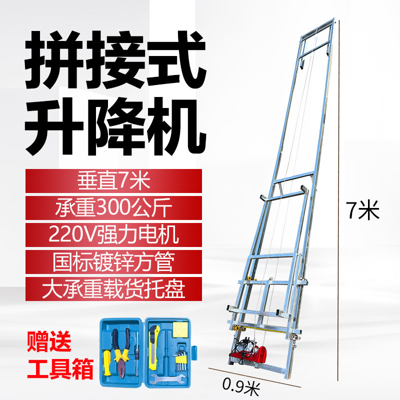Instalación de elevador de vidrio puertas y ventanas de vidrio en la sala de sol elevador de vidrio empalmado elevador Hongqi Otros