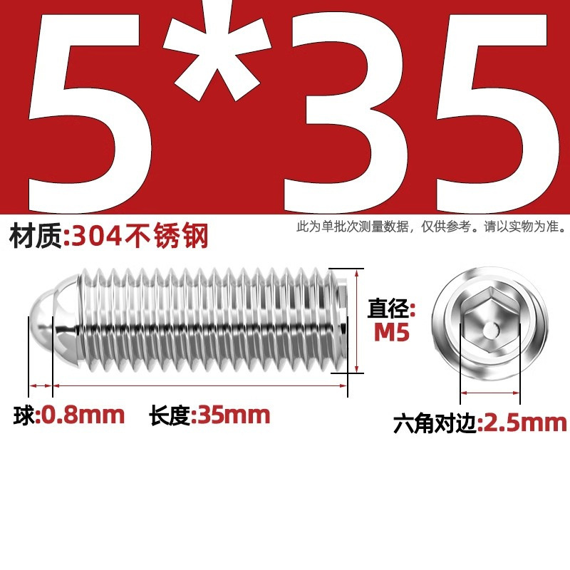 304ステンレス鋼/12.9級波珠ねじ鋼珠締め付けスプリングボール頭弾プランジャーボールガラス位置決めビーズ|undefined