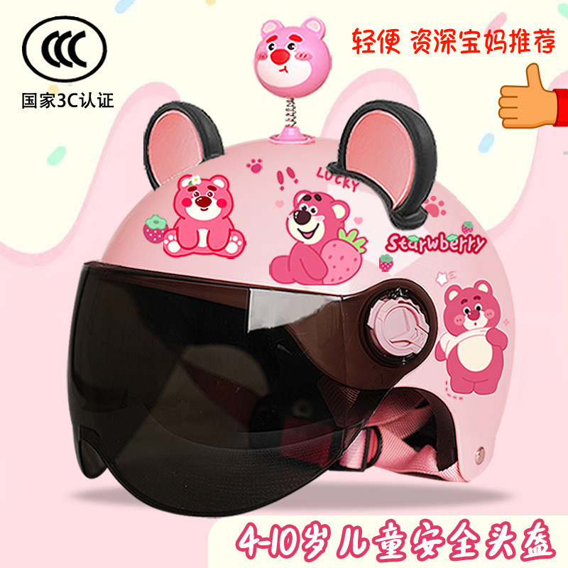 Motosiklet kaskı (dəbilqə) – Motuoche Helmet 3C Certified Sunscreen - bright-pink-sunscreen-yao-yao-bear-big-black-ear-pink-childrens-3c-certified-strawberry-bear-t