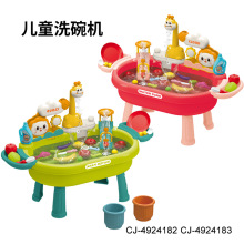�羳��ͯ�^�Ҽґ�ˮϴ���������ǻ���ѭ�h��ˮ����N��ˮ�����
