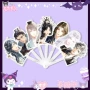 周边应援演唱会物料折叠扇