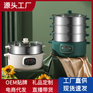 24-26CM electric steamer steamer bag steamer electric cooker 304 electric steamer multifunctional household automatic power-off multi-layer