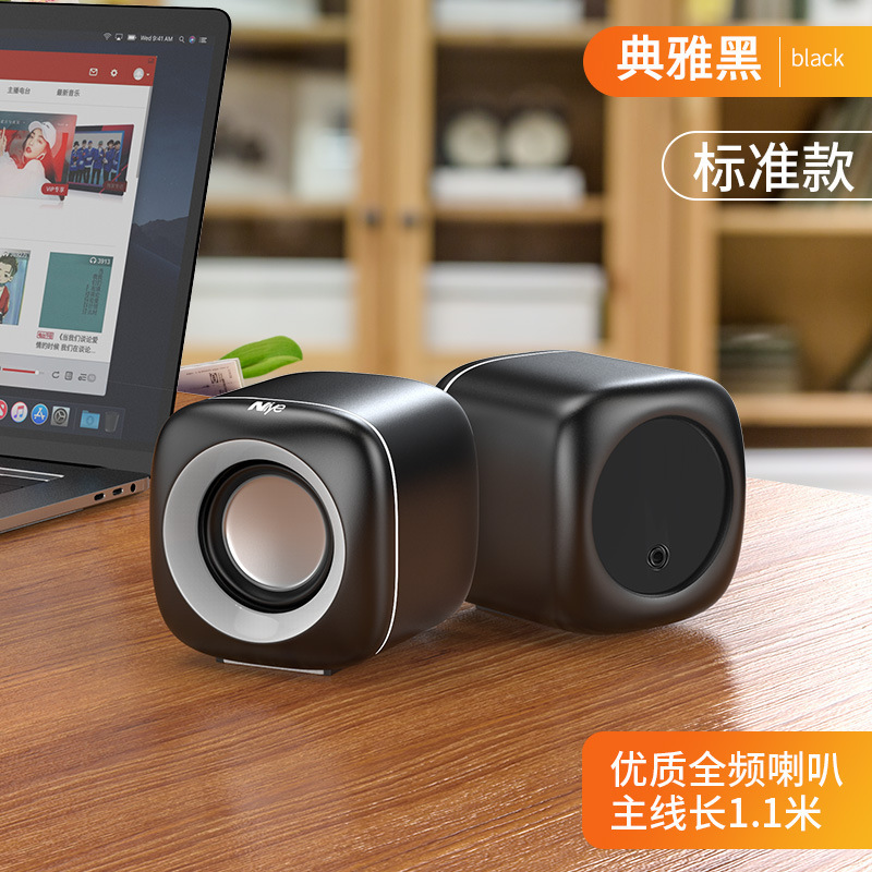 电脑音响台式家用有线小音箱桌面迷你小型低音炮笔记本多媒体喇叭|undefined