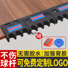 专业台球靠杆器 桌球杆放置杆架 台球沙发茶几靠杆器台球用品