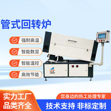 ���ܿ؜ع�ʽ���D�t���D�R���t��ĩ���Y�t�ߜ���՚�����t