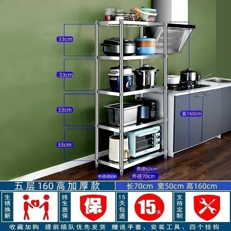 길이 70cm, 폭 40cm, 높이 160cm, 5겹 조절 가능, 두꺼워지고 후크 제공