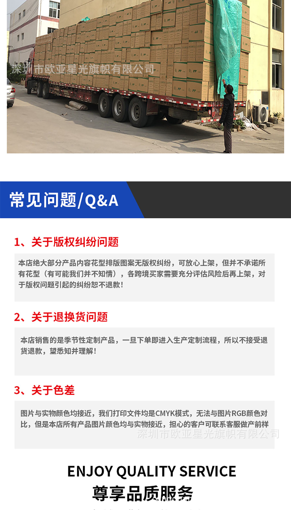 跨境新款生日背景布100D派对狂欢各大系列场景装饰布置生日横幅详情52