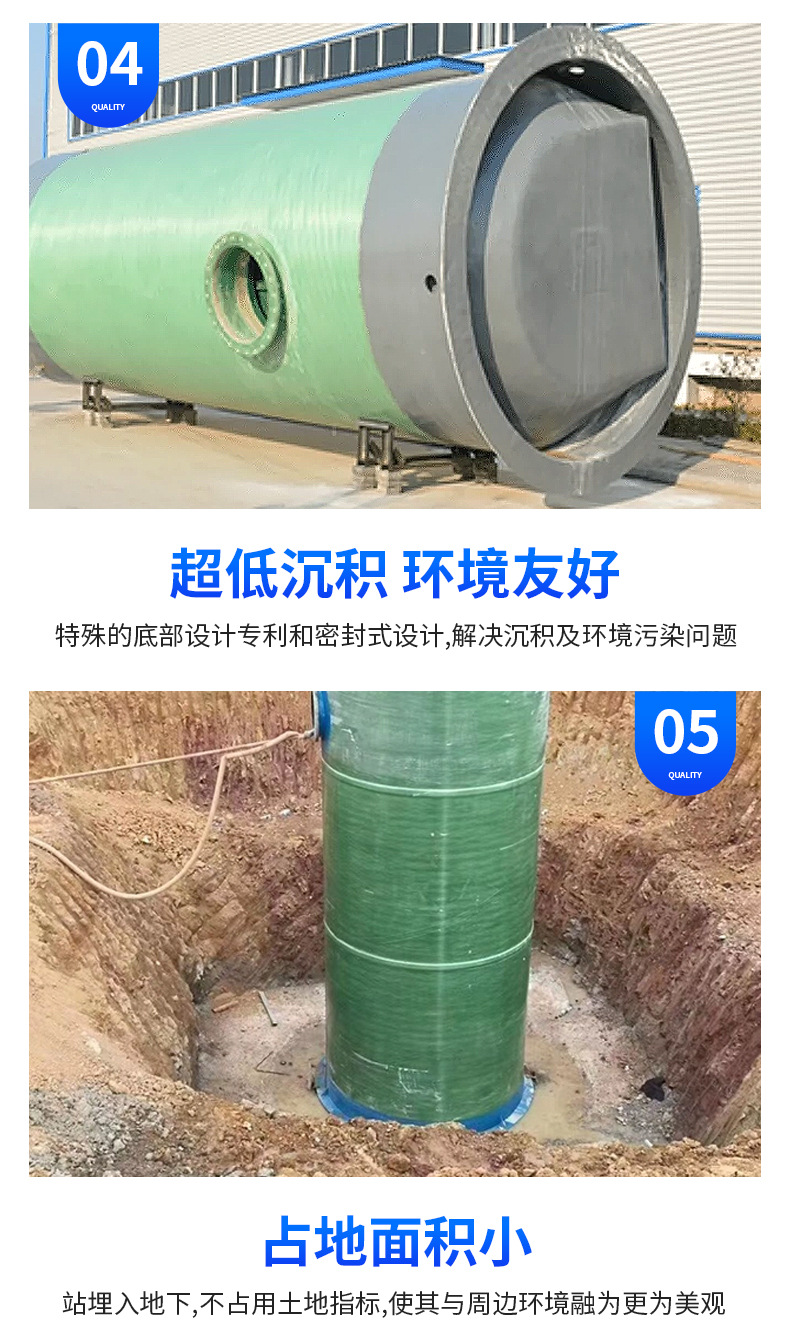 一体化泵站_10.jpg