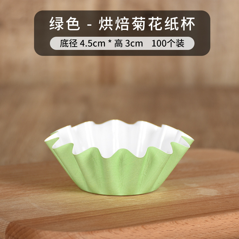 Gran taza de papel grueso a prueba de aceite taza de crisantemo resistente a altas temperaturas taza de papel recubierto titular hogar muffin taza mesa de postre