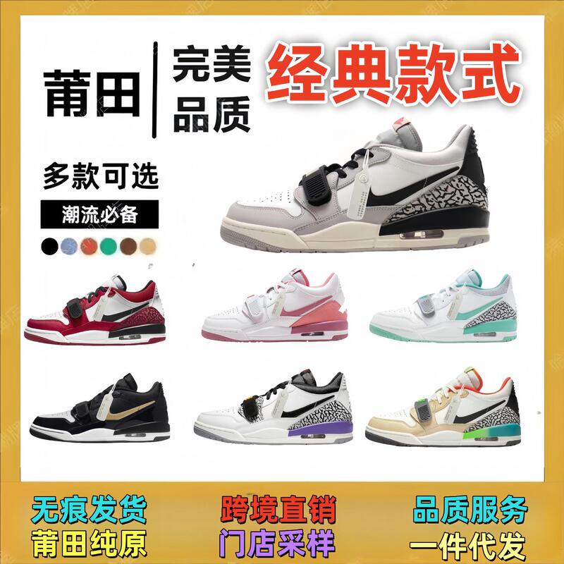 Putian Shoes Pure Original Aj312 Men's and Women's Shoes Couple Style First-Layer Cowhide Sports Basketball Shoes Factory Direct Sales Wholesale Putian Shoes Pure Original Aj312 Men's and Women's Shoes Couple Style First-Layer Cowhide Sports Basketball Shoes Factory Direct Sales Wholesale