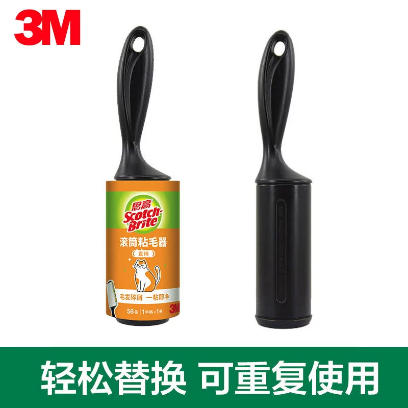 3M [Sugao clothing roller lint remover for home use, disposable sticky hair remover with strong adhesion, leaves no residue]