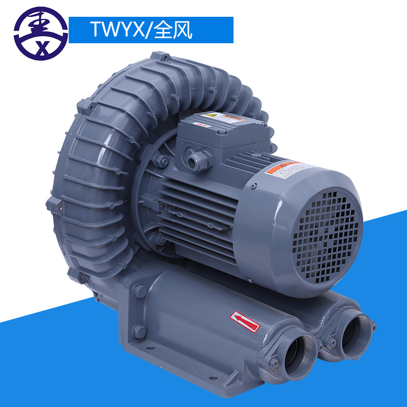 RB-1010高压旋涡鼓风机7.5KW工业漩涡式气泵环形涡轮鼓风机