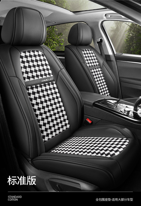 Car seat cover four seasons universal seat cushion summer ice silk breathable car seat cover net red full surround seat cushion generation hair