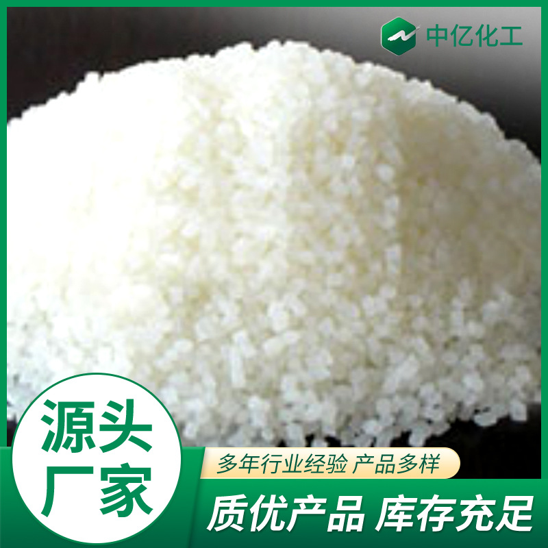 工厂供应氰尿酸三聚氰胺MCA阻燃剂 无卤阻燃润滑剂氰尿酸三聚氰胺