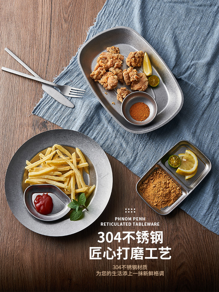 復古工業風餐具牛排餐盤不鏽鋼托盤薯條炸雞盤美式馬口鐵盤小吃盤