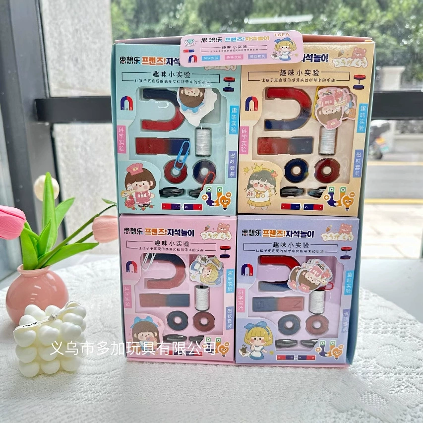 Веселый Магнитный экспериментальный костюм творческий магнит начальной школы положительный и отрицательный интересный научный эксперимент учебное пособие