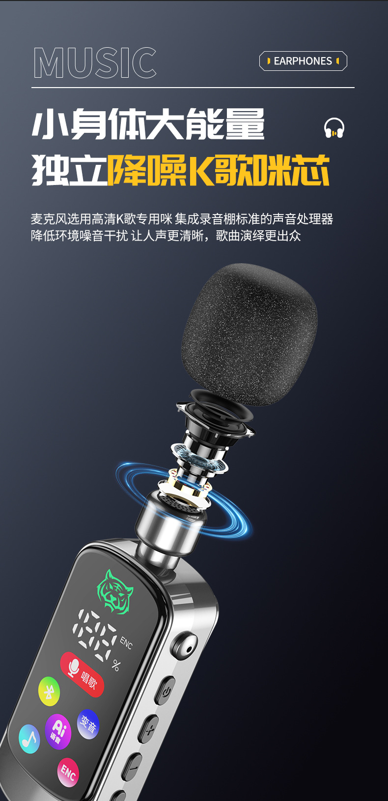 领夹式K歌蓝牙耳机无线麦克风声卡耳返直播录音专用入耳式数显屏